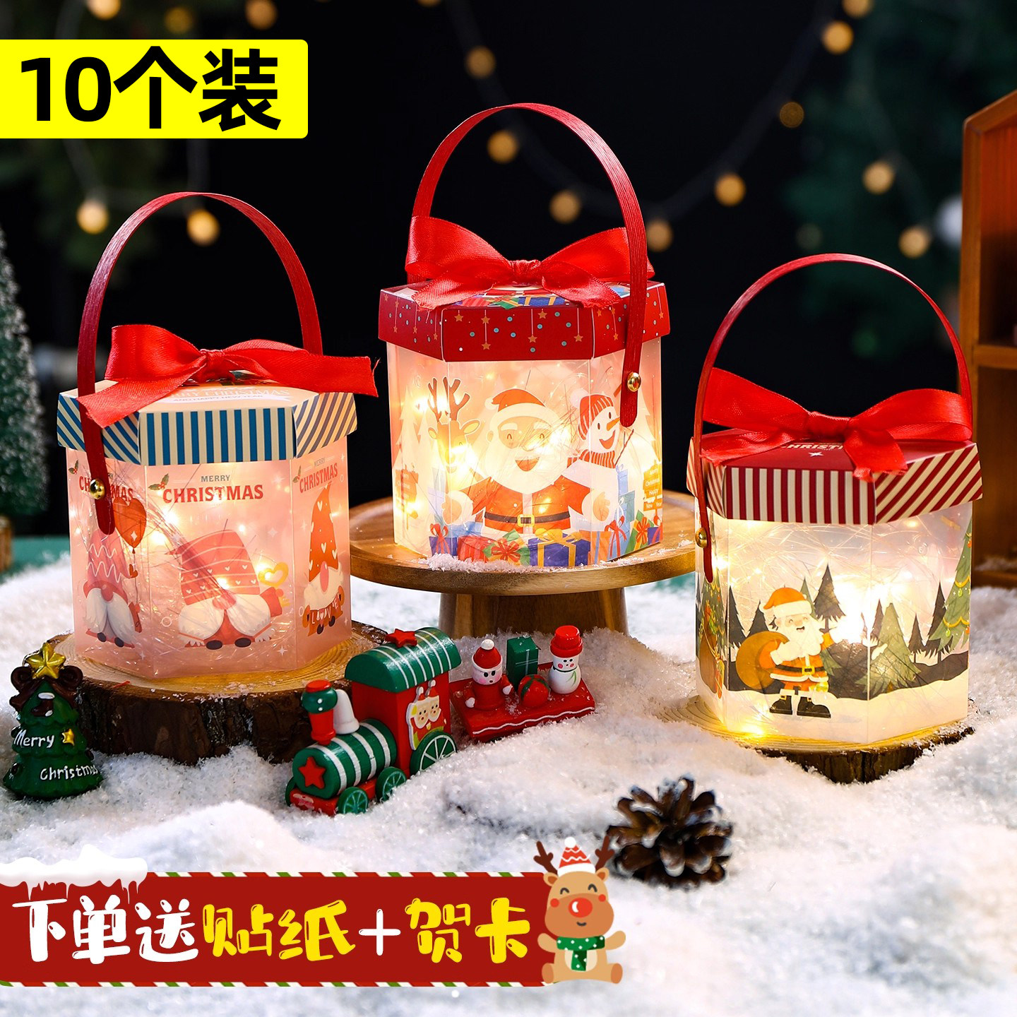 圣诞节苹果包装盒平安果装饰盒平安夜礼盒创意糖果小礼物空纸盒子