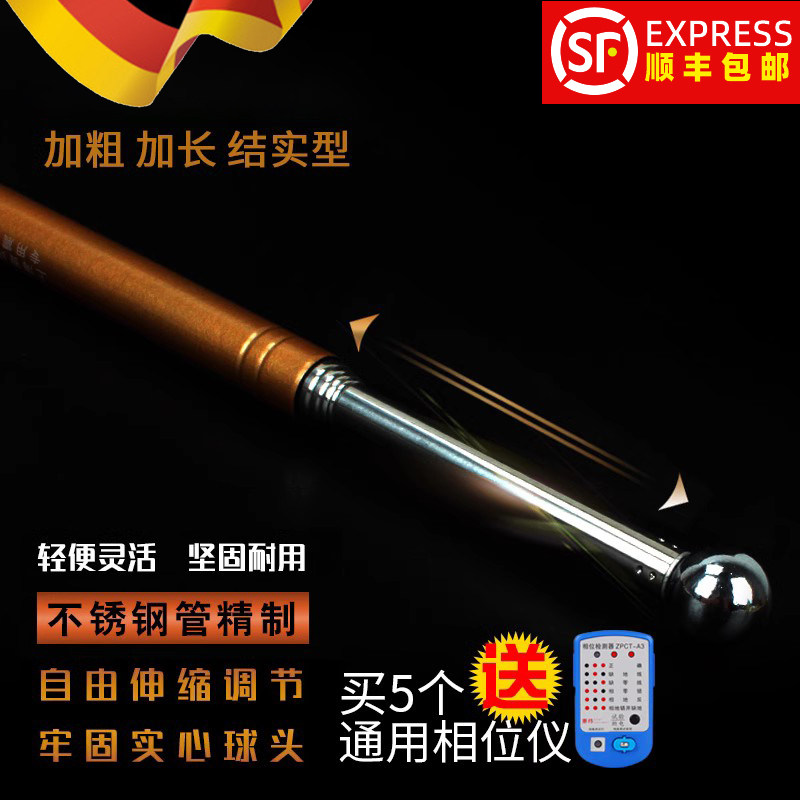 空鼓锤验房工具专业敲瓷砖地砖墙面加厚加粗响鼓锤验收锤验房棒,五金/工具,其他锤,淘宝优惠券,粉丝福利购,淘宝优惠卷