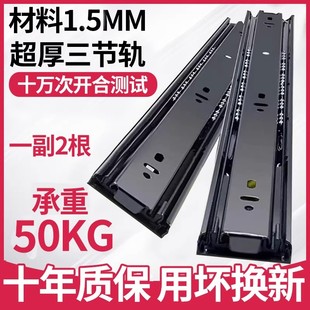 重型滑轨抽屉滑道轨道阻尼缓冲三节导轨侧装通用承重反弹不锈钢