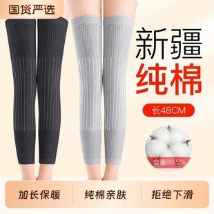 纯棉护膝盖长筒套保暖男女士护腿老人夏季 秋冬防寒专用 薄款