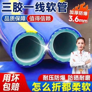 水管软管浇水浇菜专用pvc46分1寸洗车机高压防爆牛筋水管农用灌溉