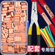 冷压接线端子紫铜电线连接管GT小铜管铜线鼻子铜线耳快电线速接头