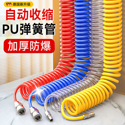 PU弹簧气管软泵螺旋伸缩空
