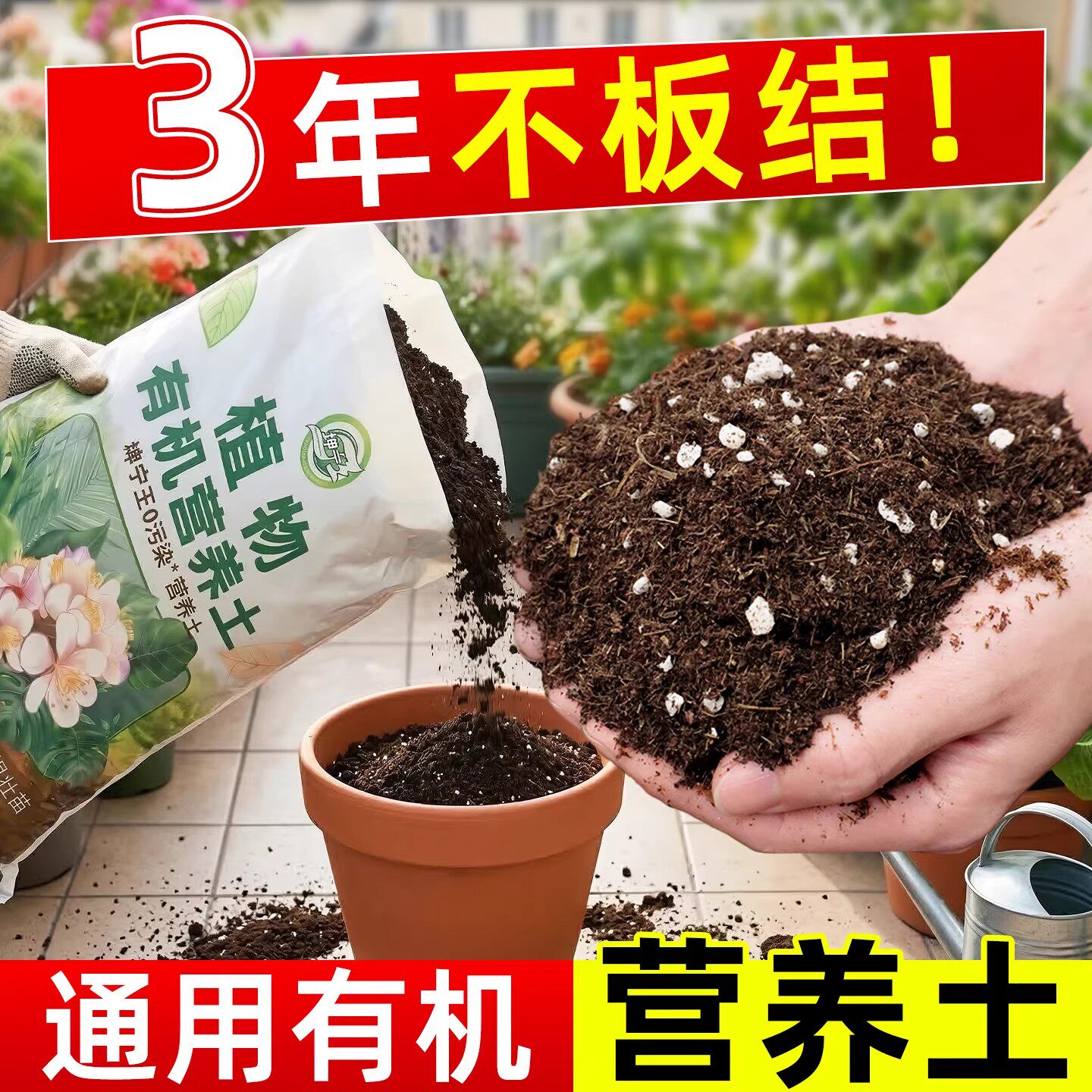 营养土养花通用种花种菜专用疏松透气阳台盆栽土泥炭有机种植土壤