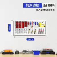 Белый, металлический, 30×100см