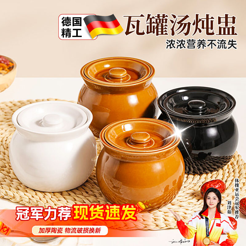 瓦罐煨汤炖盅家用商用隔水炖一人蒸蛋带盖炖罐沙县小吃陶瓷煲汤罐