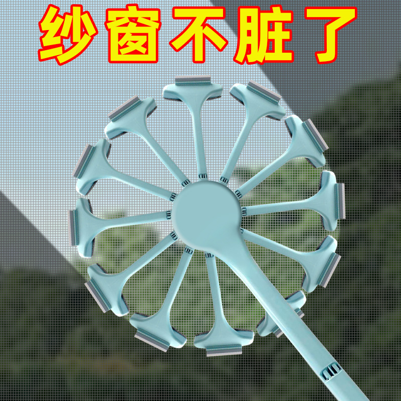 日本纱窗刷清洗神器免拆洗金刚网多功能家用清洁洗沙窗网清洁刷子-封面