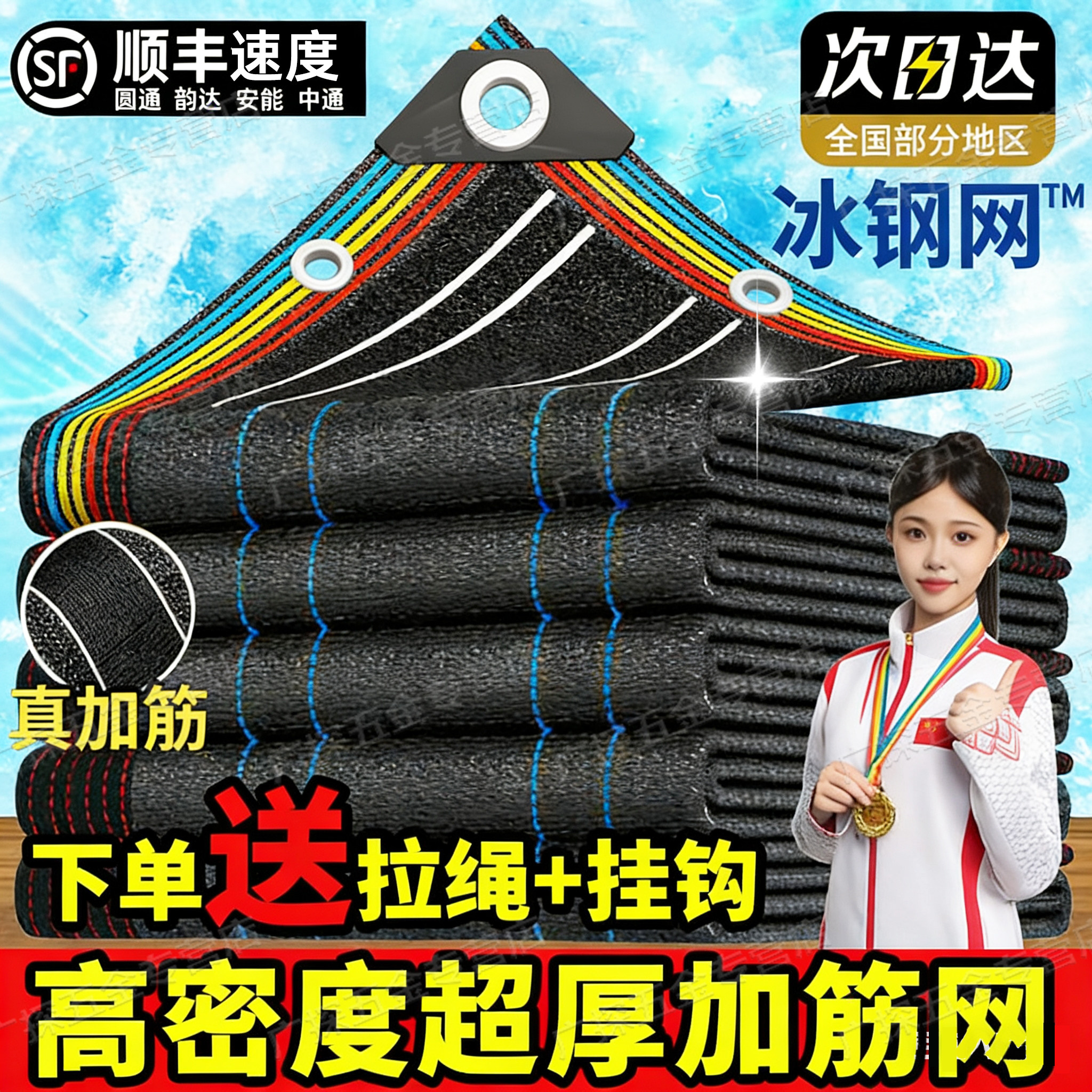 德国遮阳网加厚加密防晒网院子阳台楼顶隔热抗老化遮阴遮光布太阳