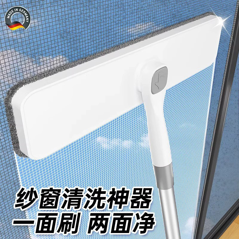 纱窗清洗神器免拆洗窗刷金刚网刷子擦玻璃高层窗外清洁工具专用刷
