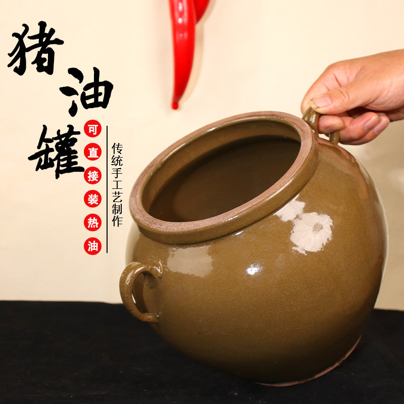 老式油罐猪油坛子土陶耐高温辣椒罐子厨房腌肉家用储物罐容器陶瓷