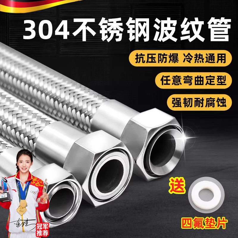 304不锈钢波纹管工业专用耐高温液压油蒸汽管道钢丝防爆金属软管,五金/工具,工业管道及配件,淘宝优惠券,粉丝福利购,淘宝优惠卷
