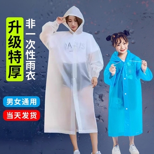 日式 雨衣长款 全身防暴雨一次性雨披登山徒透明加厚儿童大人便携式