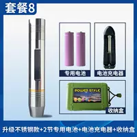 Батарея из нержавеющей стали, зарядное устройство, коробка для хранения