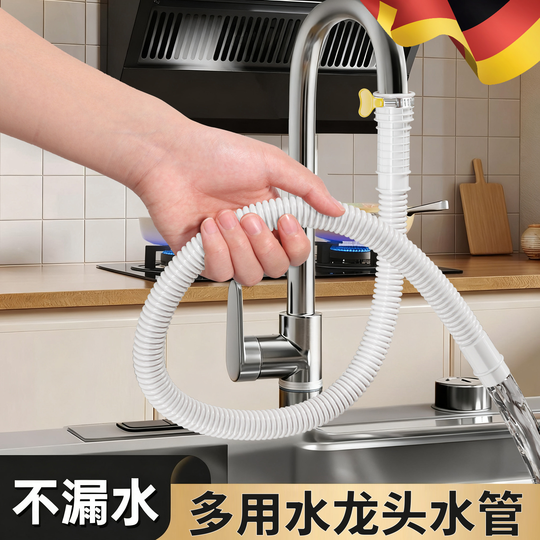 水管软管延长管接水自来水加长塑料管子排水管接水龙头出水管接口
