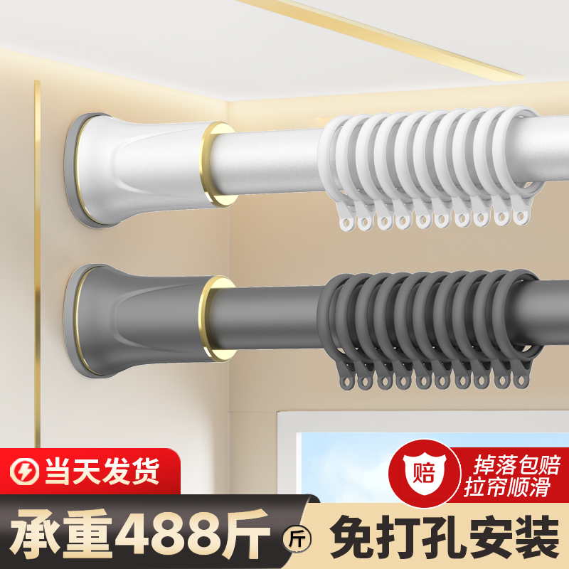 免打孔伸缩杆安装窗帘杆轨道免钉支架罗马杆一根晾衣杆浴帘杆撑杆