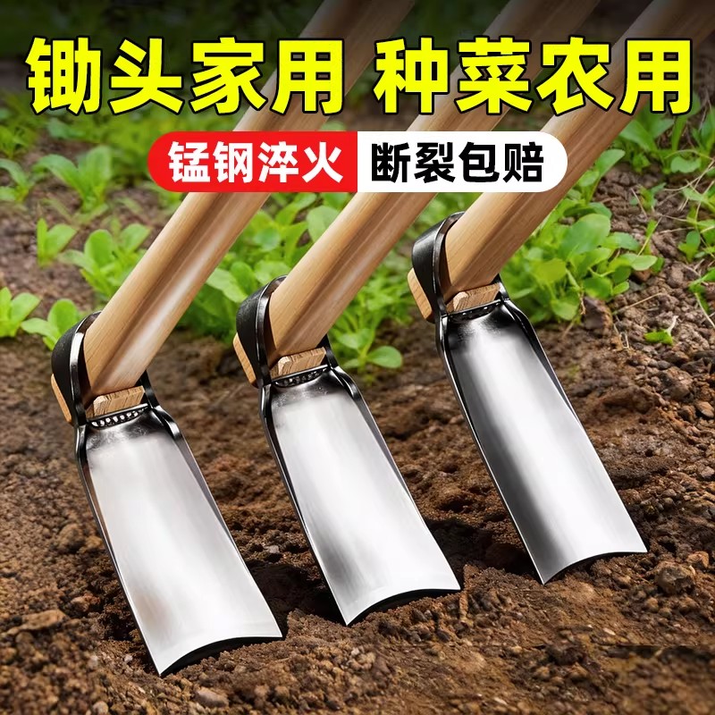 农用锄头家用种菜锰钢锄草镢头挖土刨地挖笋专用工具大全老式农具