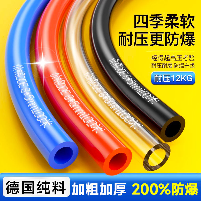 气动PU管软空压机泵高子防