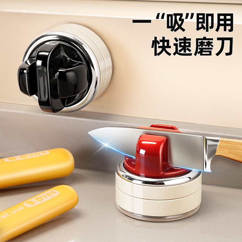 德国吸盘磨刀石家用厨房磨菜刀工具神器新款专业快速钨钢磨刀器