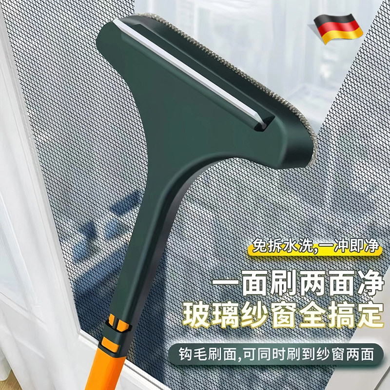 德国纱窗刷清洗神器家用免拆洗擦纱网刷两用多功能清洁刷子刮窗器,家庭/个人清洁工具,纱窗刷,淘宝优惠券,粉丝福利购,淘宝优惠卷