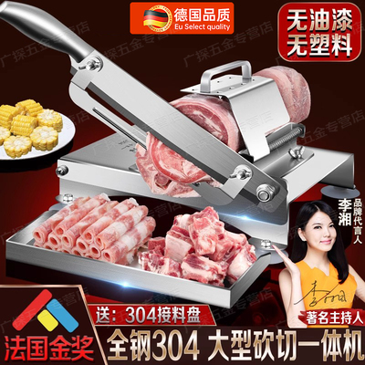 羊肉片肥牛肉卷切片机304不锈钢家用多功能切冻肉神器商用切骨机