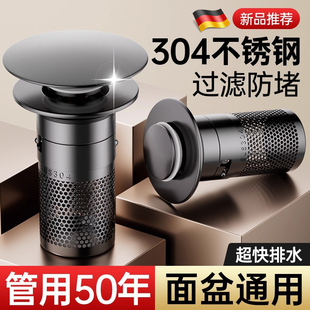 德国洗手盆漏水塞下水道防返臭神器洗脸弹跳芯通用头发防堵过滤网
