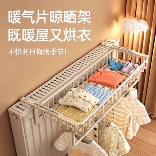 暖气片晾衣架挂钩暖气管上置物架挂衣架烘干凉衣鞋袜架子晾晒神器