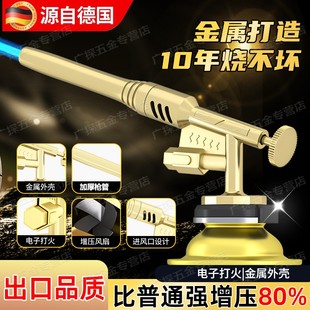 德国新款喷火枪全铜喷枪家用卡式手持点火器枪喷火烤枪气罐烧猪毛