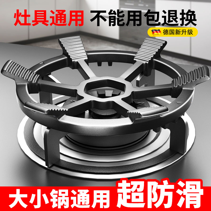 煤气灶防滑支架子配件大全天燃气