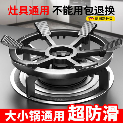 煤气灶防滑支架子配件大全天燃气