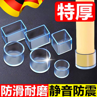 静音椅子脚垫加厚桌椅脚套桌子硅胶保护套凳子腿耐磨方形桌脚防滑