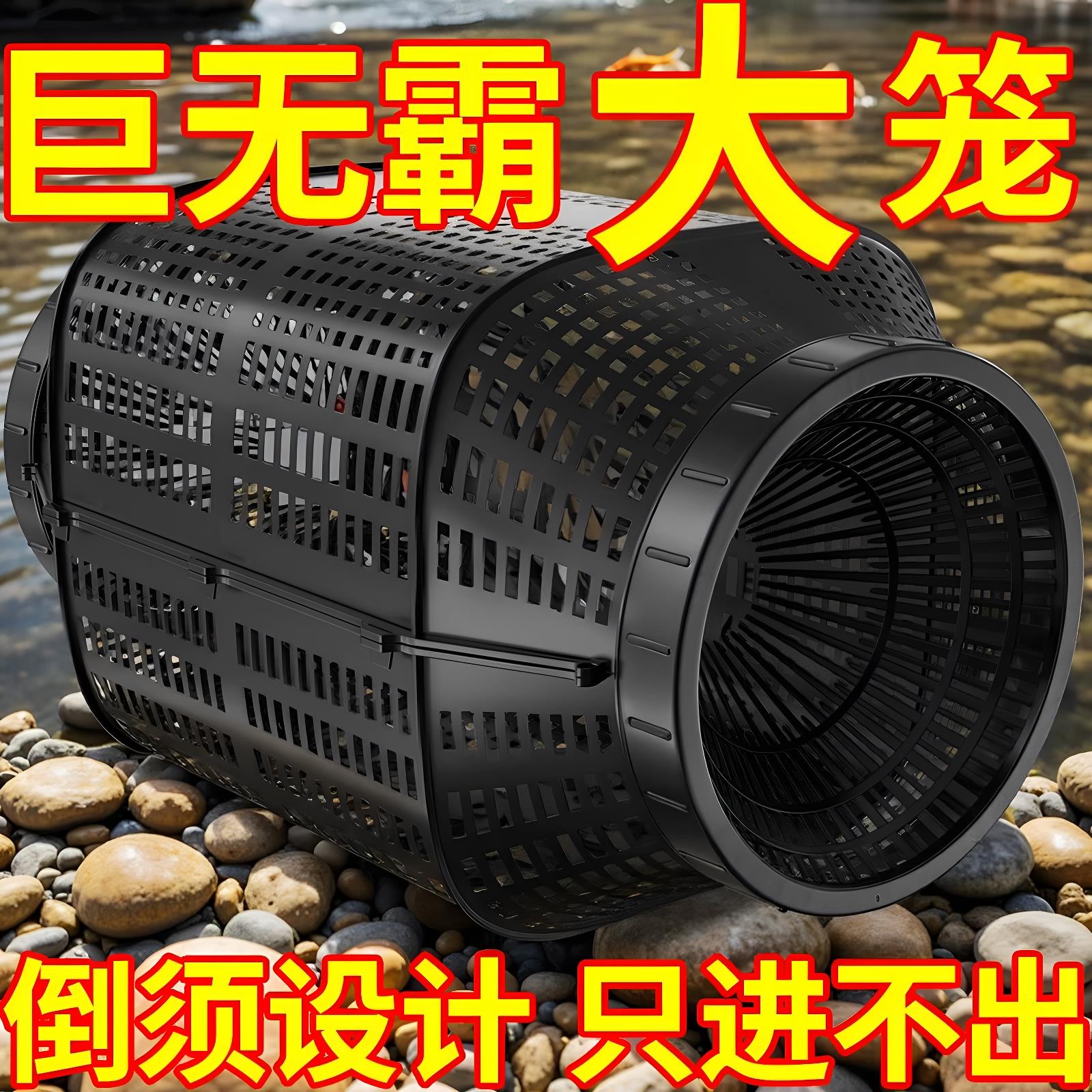 新型户外鱼笼捕捉鱼神器只进不出鱼网抓鱼龙虾黄鳝泥鳅笼特大渔网