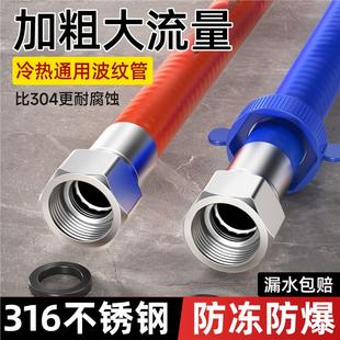 316不锈钢波纹管4分天然气软管燃气热水器进水管冷热水高压连接管