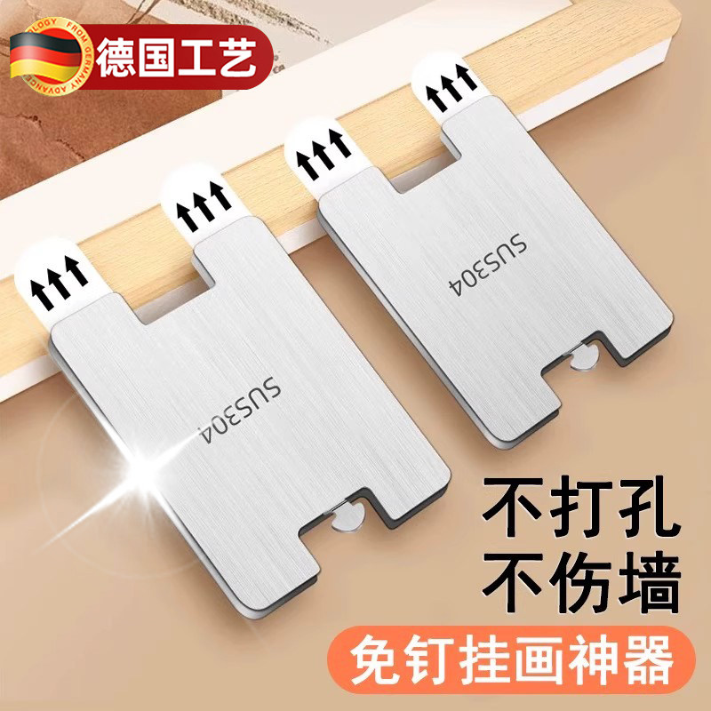 挂画钩乳胶漆专用强力免打孔挂墙相框挂钩双面胶无痕黏贴挂画神器
