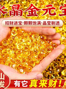水晶元宝摆件琉璃大号黄色金元宝