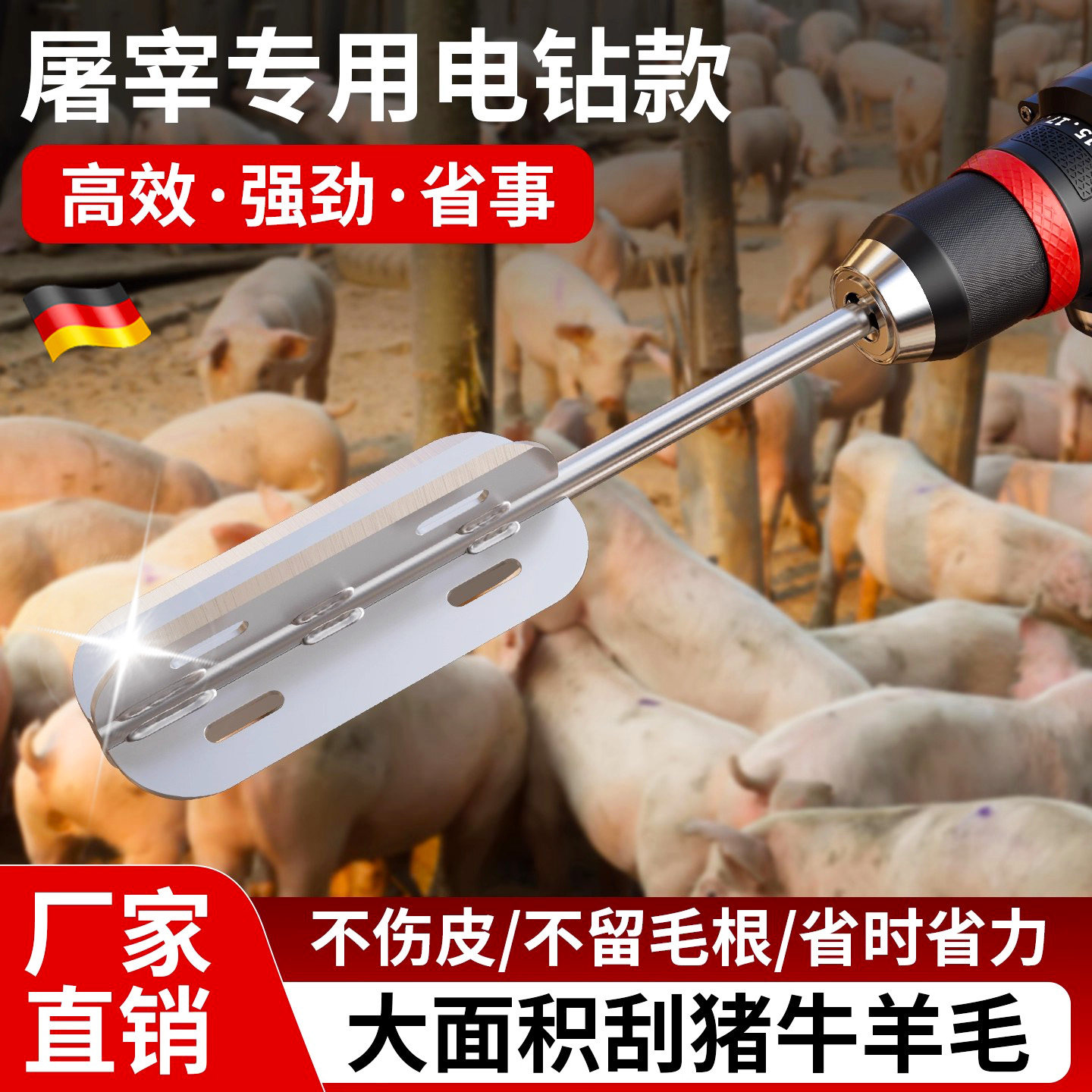 不锈钢电动刮猪毛专用刀去牛毛屠宰开刃脱毛手电钻脱毛刀片刀架,厨房/烹饪用具,厨用取毛/取刺用具,淘宝优惠券,粉丝福利购,淘宝优惠卷