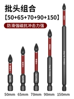 Головка анти скольжения [50-150] всего 5