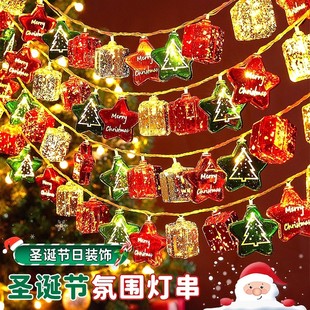 太阳能灯串圣诞节装饰灯带圣诞树氛围彩灯阳台布置家用户外庭院灯