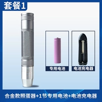 Металлическая батарея, зарядное устройство