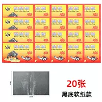 [20 Одежда в Германии] Супер сильный клей ★ Проверка мыши мыши