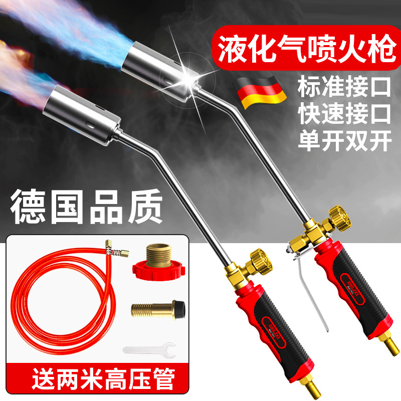 品质电气喷火枪家用烧猪毛烧肉喷枪不锈钢液化气做防水喷火器