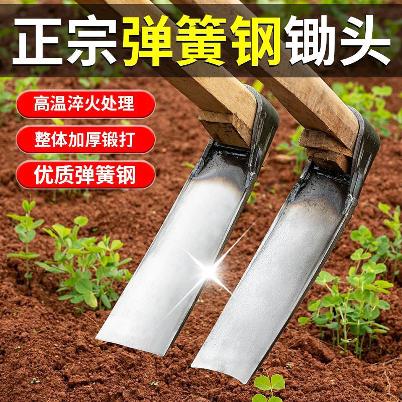 挖冬笋春笋树桩锄头弹簧钢板手工锻打两用专用洋镐挖硬土挖笋竹笋
