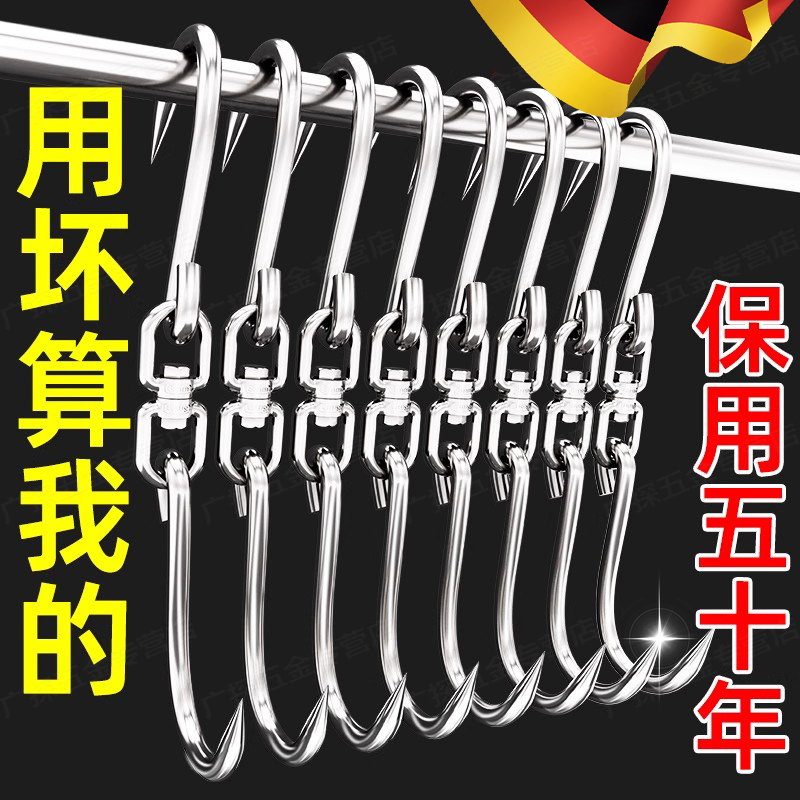德国挂肉钩子不锈钢猪肉挂钩肉勾卖牛肉挂钩杀羊挂钩腊肉挂钩连环
