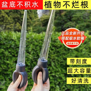花盆托盘吸水器抽水器底座积水处理养花大滴管园艺工具大吸管换水