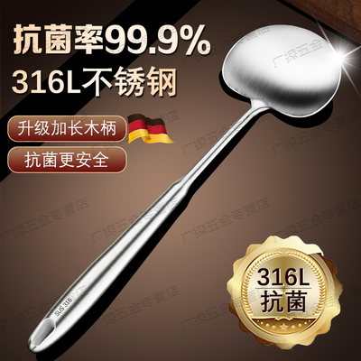德国加厚316不锈钢蘑菇型铲子