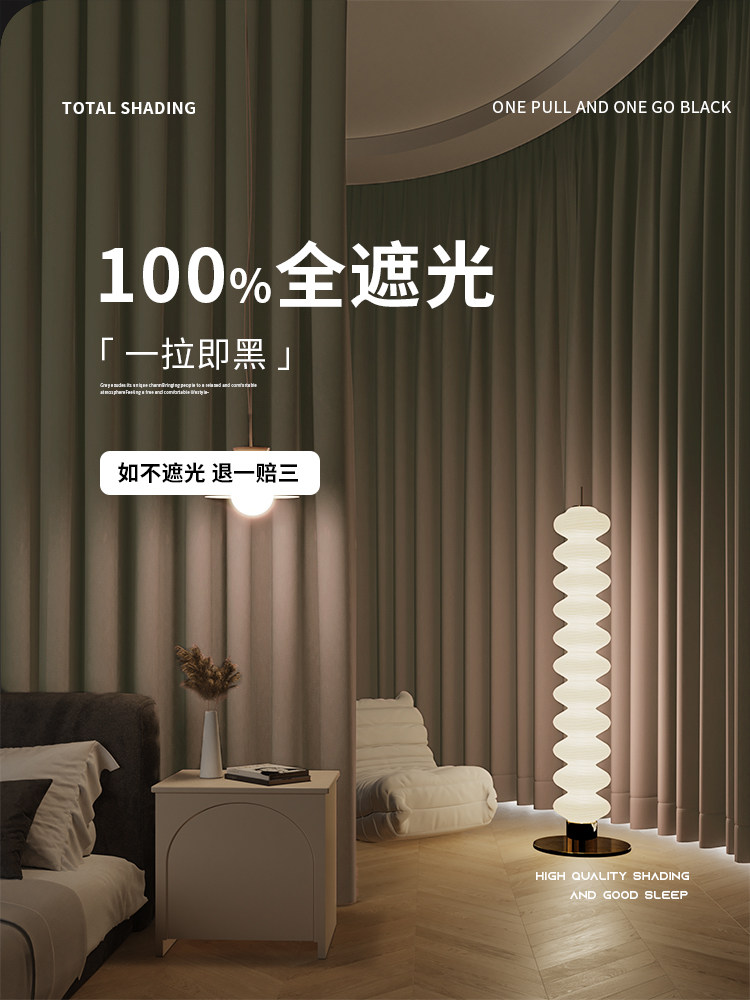 窗帘衬布全遮光加装涂层窗帘2025新款客厅阳台飘窗防晒遮阳隔热帘