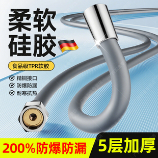 德国花洒软管增压硅胶防爆淋浴管喷头通用连接管热水器出水管配件