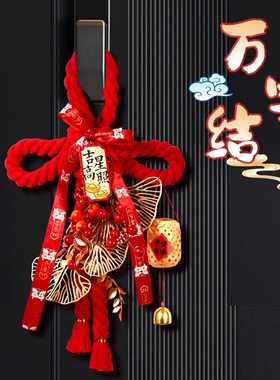 乔迁之喜装饰入户门把手