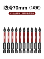 Анти -стлип -противень пакетная головка [70 мм] 10