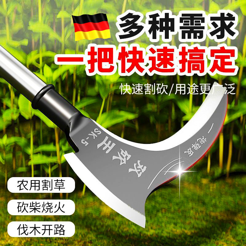[德国]高锰钢长柄镰刀割玉米秆割草砍柴砍树弯刀户外神器农用工具