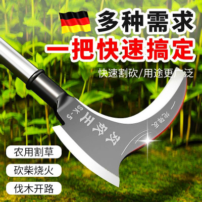 [德国]高锰钢长柄镰刀割玉米秆割草砍柴砍树弯刀户外神器农用工具